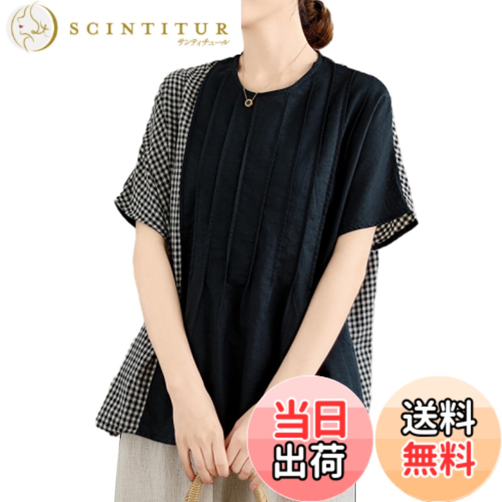 【送料無料】[CCGGOWMM] ｔシャツ レディース チェック柄 切り替え ブラウス シンプル 半袖 丸襟 トップス 大人 春夏 通勤 通学 カジュアル ファッション きれいめ 大人っぽい 可愛い 色：ブラック、サイズ：L
