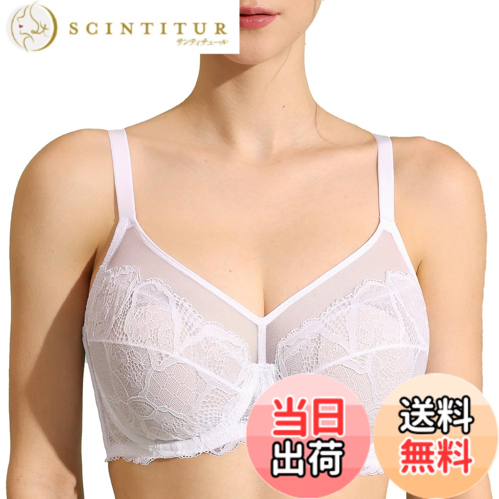 【送料無料】[DOBREVA] ブラジャー 大きいサイズ レース シースルー 花柄 ワイヤー入り パッド付 小さく見せる 色：ホワイト1、サイズ：H85
