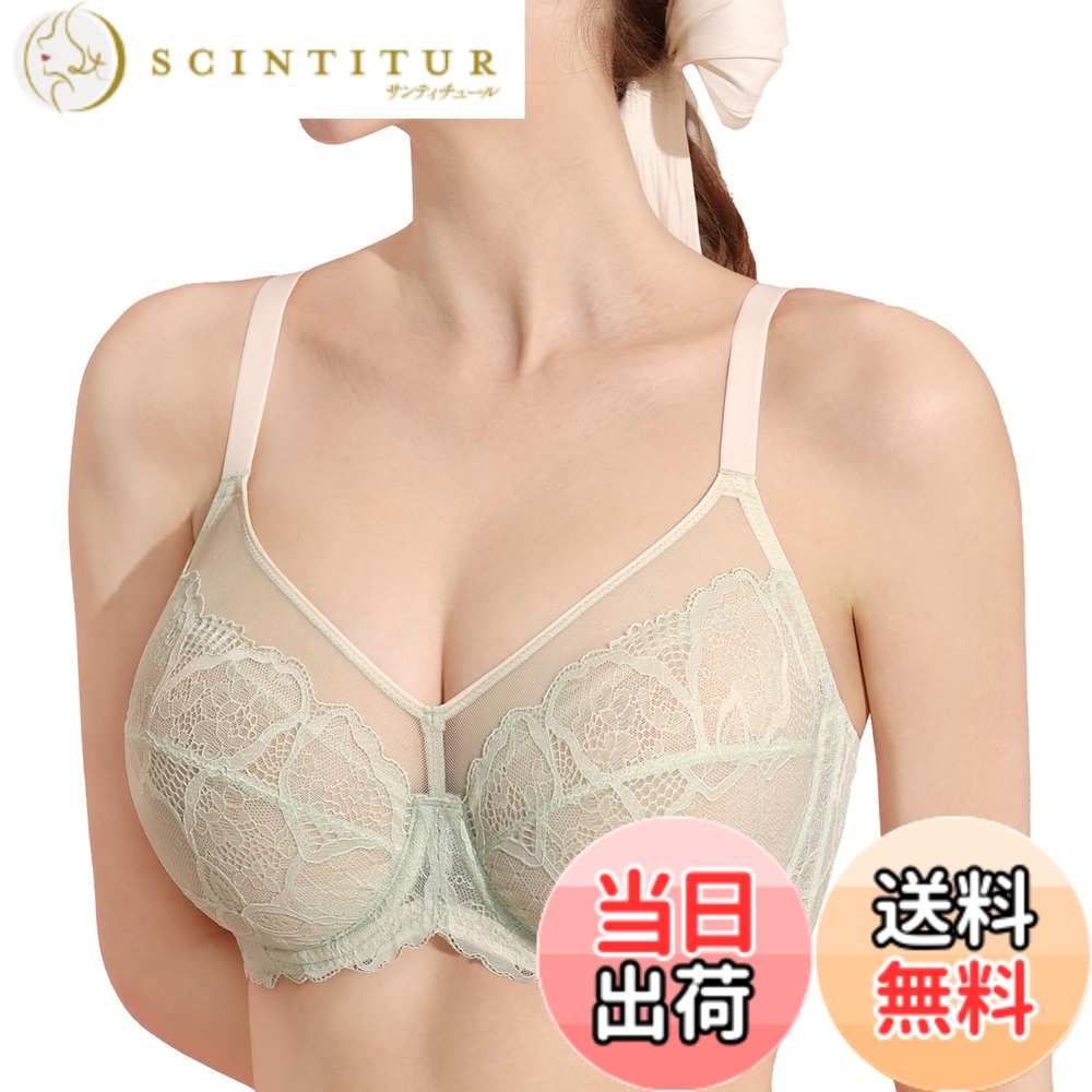【送料無料】[DOBREVA] ブラジャー 大きいサイズ レース シースルー 花柄 ワイヤー入り パッド付 小さく見せる 色：シーソルト ジャスミン、サイズ：H80
