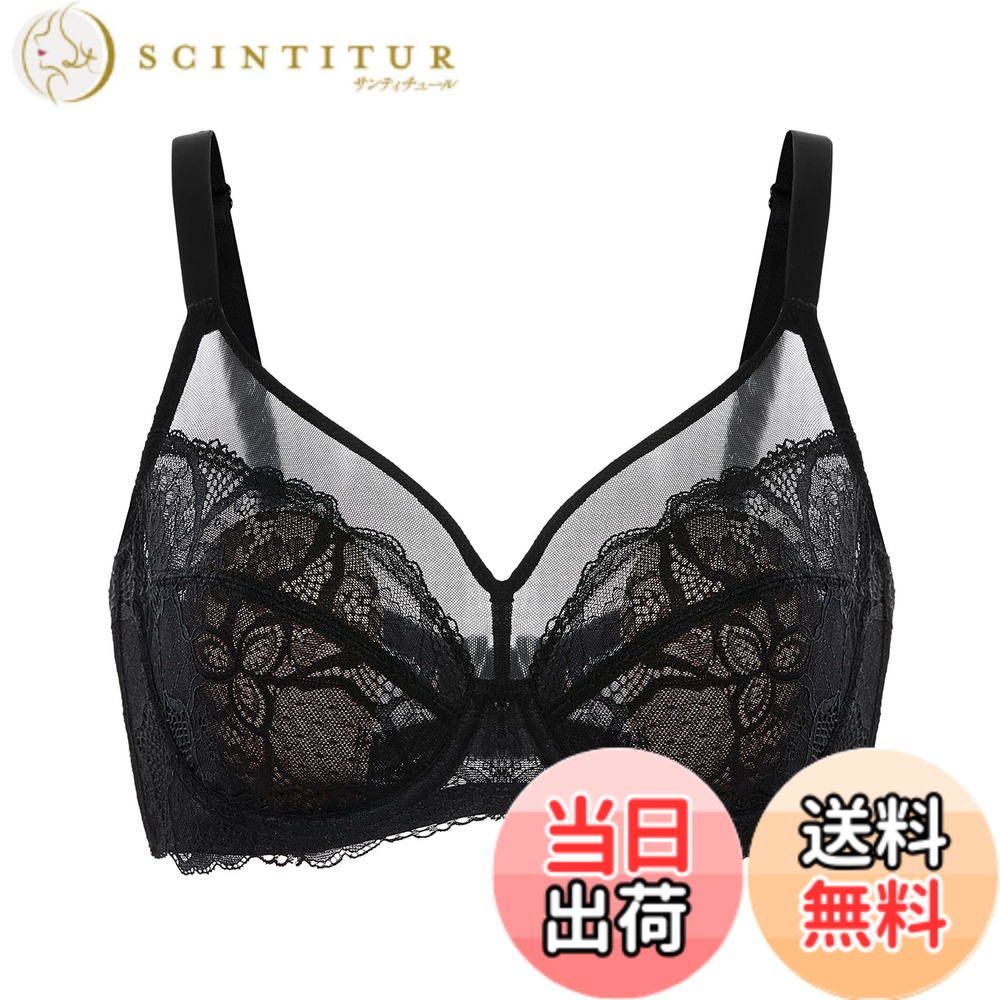 【送料無料】[DOBREVA] ブラジャー 大きいサイズ レース シースルー 花柄 ワイヤー入り パッド付 小さく見せる 色：ブラック、サイズ：E80