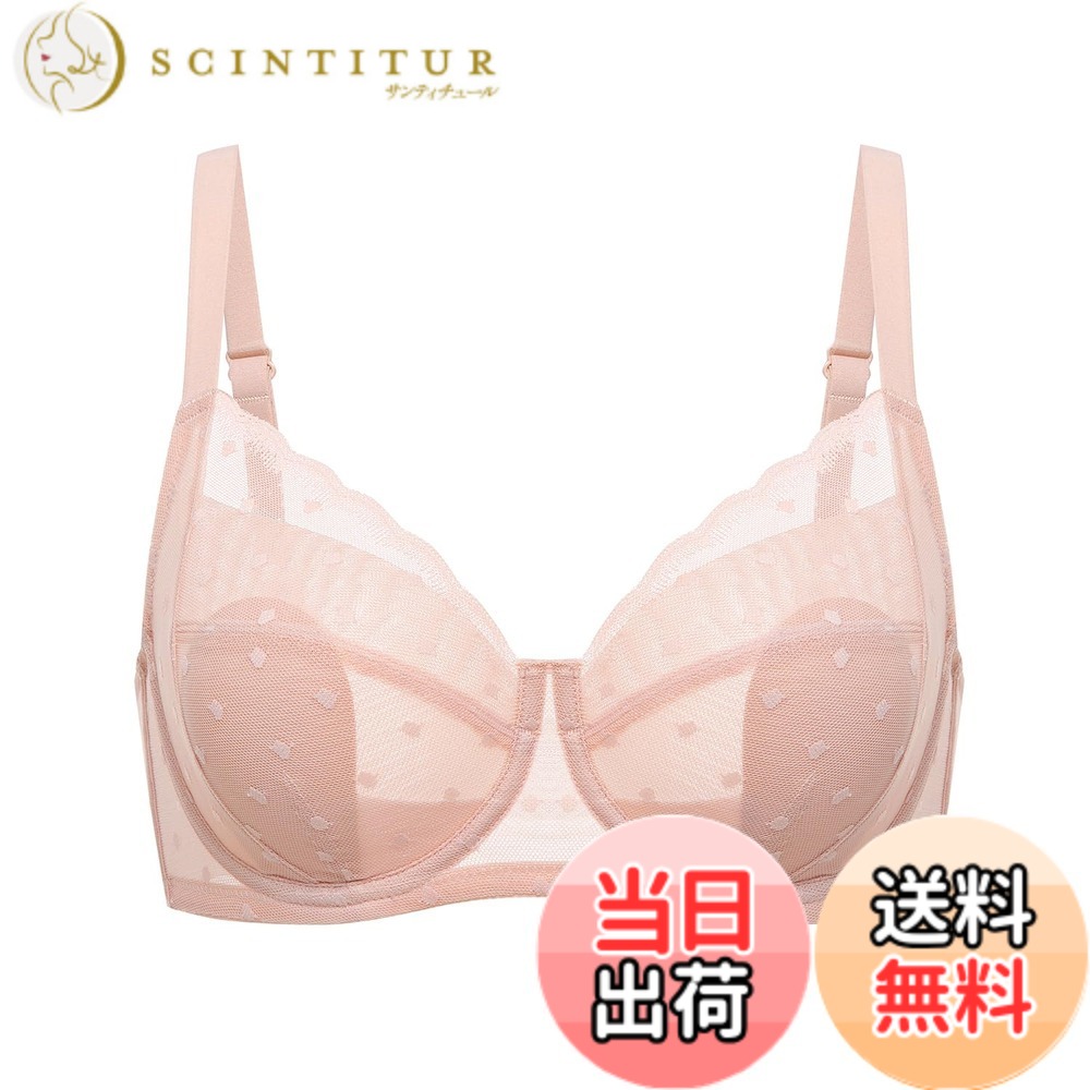 【送料無料】[DOBREVA] ブラジャー 大きいサイズ レース シースルー ドット柄 水玉模様 ワイヤー入り パッド付 小さく見せるブラ 大きいサイズブラ 色：クリームタン、サイズ：F75