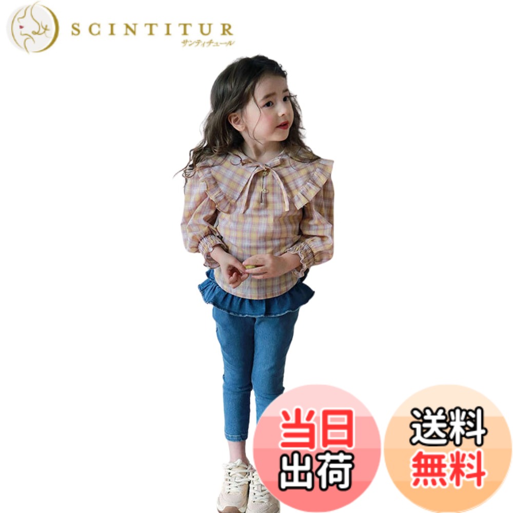 【送料無料】[EnDast] フリル付き ジーンズ 韓国子供服 綿 ジーパン かわいい パンツ 女の子 キッズ ガールズ 子供用 90cm 100cm 120cm 130cm 140cm 150cm 色：インディゴブルー、サイズ：110