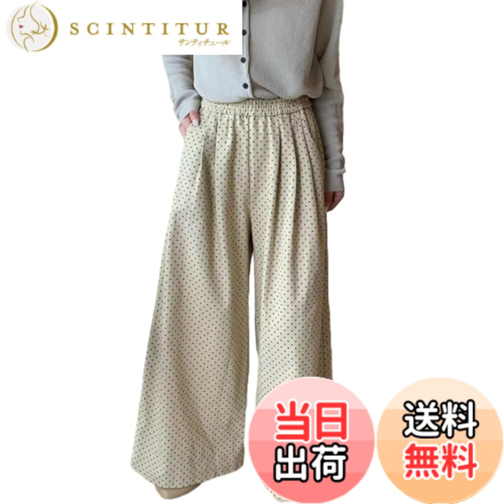【送料無料】[OGCPWYQZ] パンツ レディース ワイドパンツ ドット柄 ロングパンツ フレアパンツ リラックスパンツ ウエスト ロング丈 ９分 ゆったり ファッション カジュアル 通勤 OL 春 夏 秋 色：カーキ、サイズ：M
