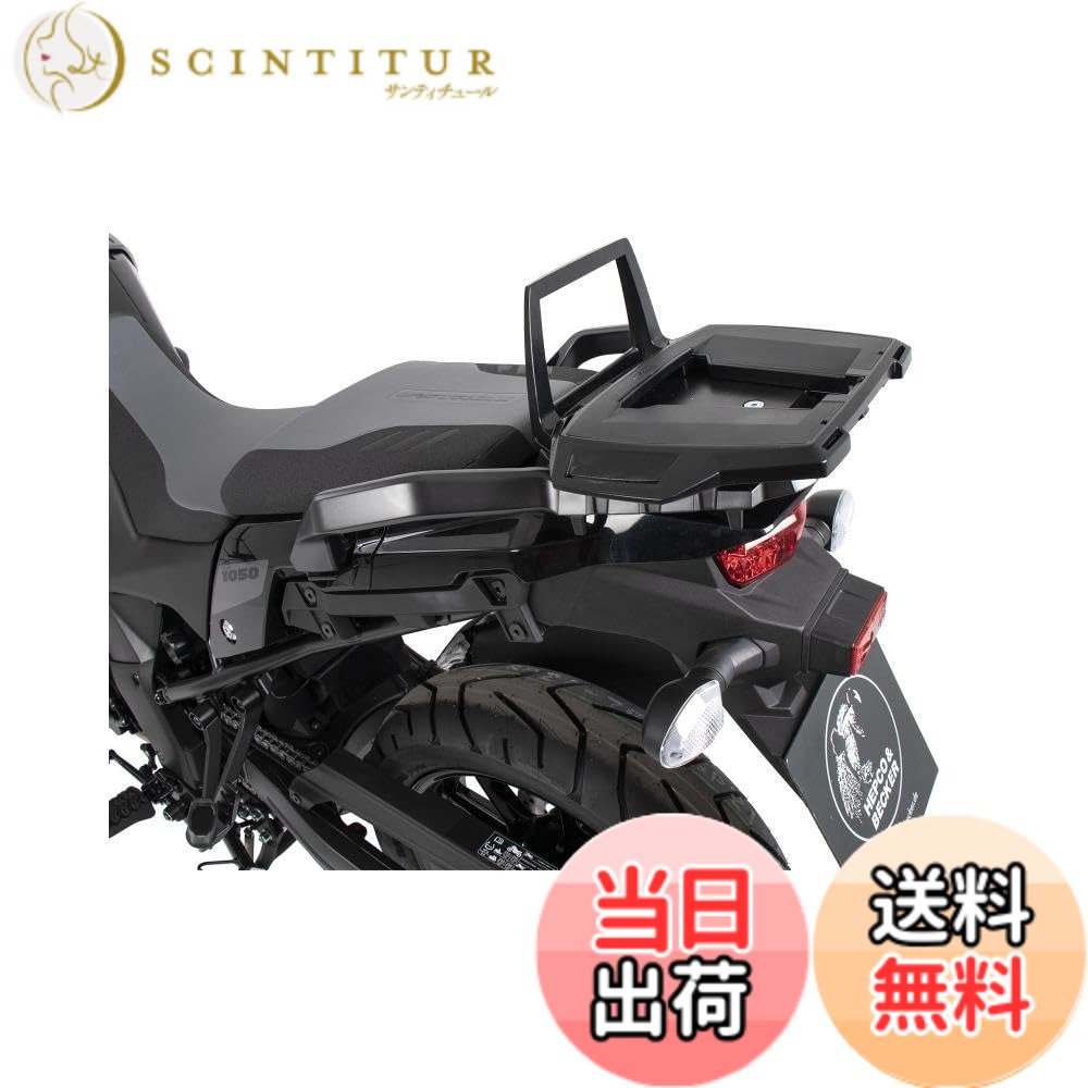 【送料無料】ヘプコ&ベッカー(Hepco&Becker) トップケースキャリア アルラック V-Strom650/XT ABS(17-25)/1000(14-19)/1050/XT(20-22) ブラック 1セット 純正キャリア装着用 6553544-0101 色：ブラック｜サンティチュール