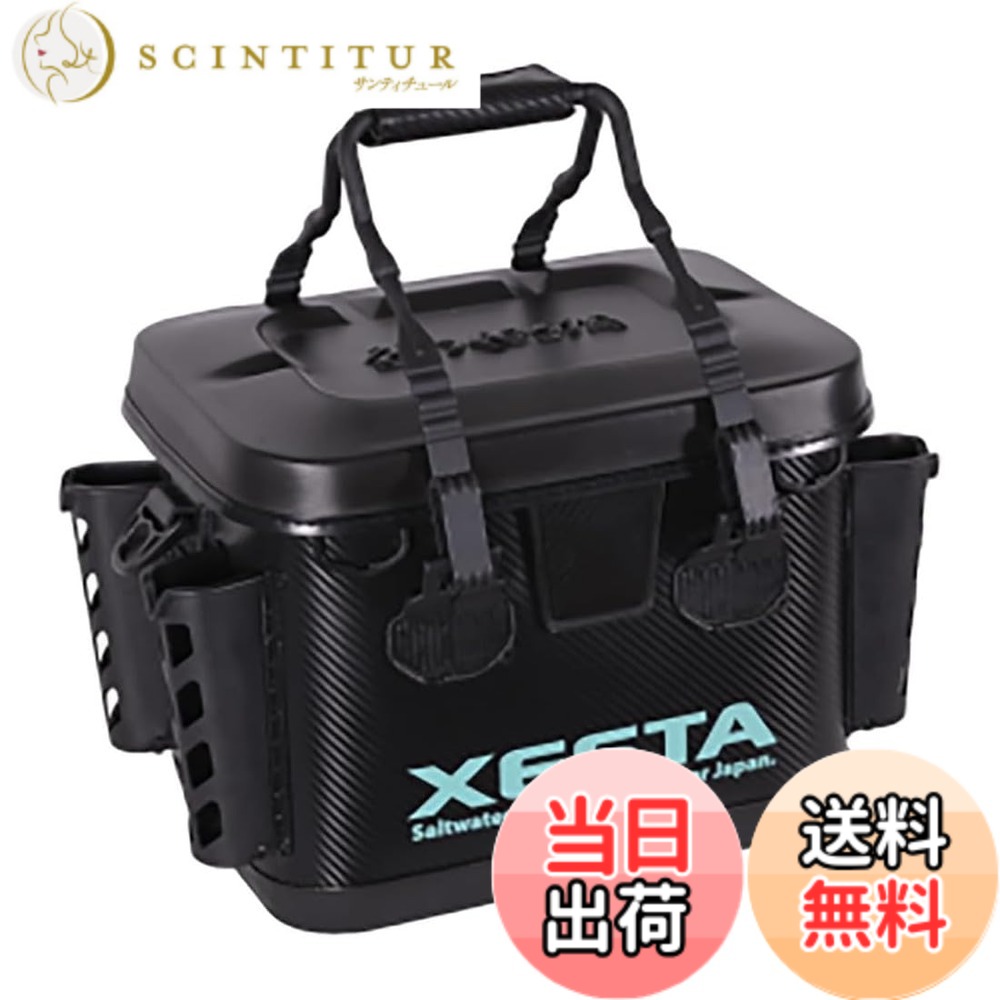 【送料無料】ゼスタ(Xesta) 硬質EVAタックルバッカン 33cm ブラックx 色:ブラックx アクアブルー、サイズ:33cm|サンティチュール