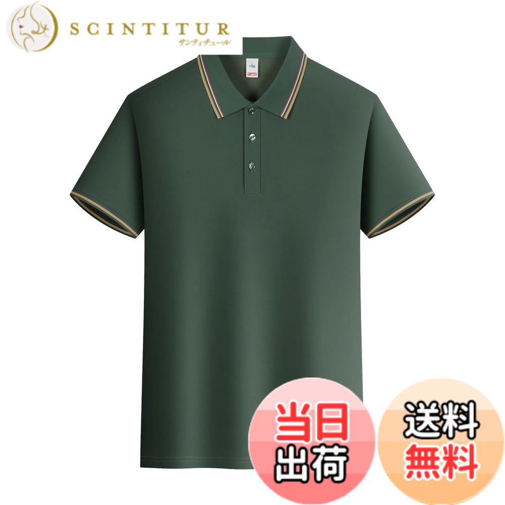 【送料無料】[FHLHY] ポロシャツ ビジネス メンズ Tシャツ 半袖 カジュアル 無地 夏服 シンプル 複数の色 色：ダークグリーン、サイズ：XL