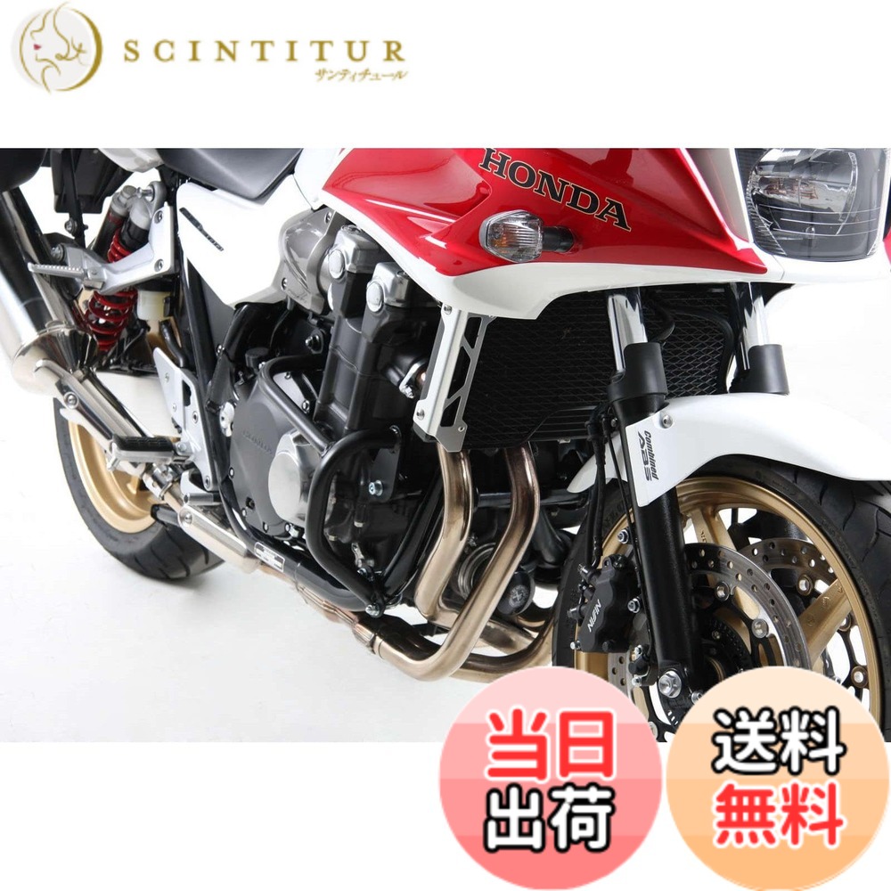 【送料無料】ヘプコ&ベッカー(Hepco&Becker) エンジンガード 車種専用 CB1300SF/SB(10-13) ブラック 1セット 501961-0001 色：ブラック
