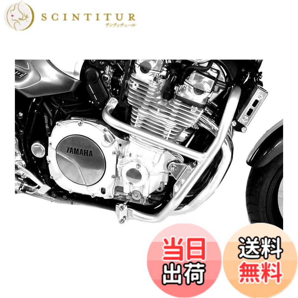 【送料無料】ヘプコ&ベッカー(Hepco&Becker) エンジンガード 車種専用 XJR1200/1300/C(94-16) クローム 1セット 501409-0002 色：クローム｜サンティチュール