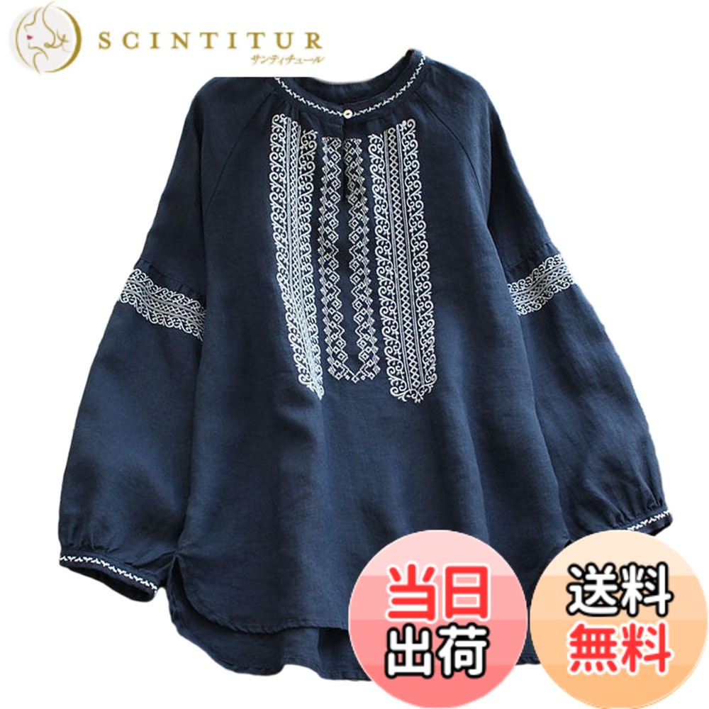 【送料無料】[ORWZDCO] ブラウス レディース Tシャツ 長袖 丸首 トップス 刺繍 エスニック 不規則 シンプル ゆったり 着せ おしゃれ エレガント カジュアル 快適 普段着 通勤 春 秋 冬 色：ネイビー、サイズ：M