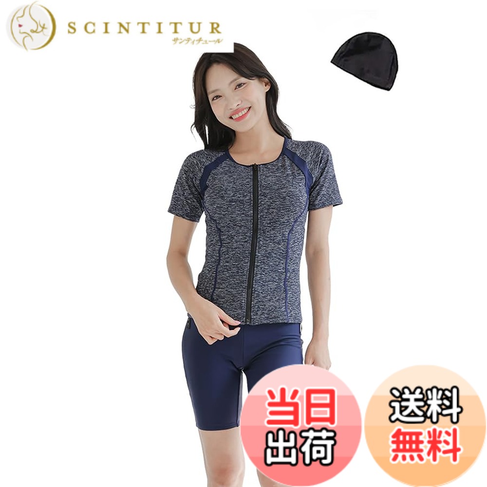 【送料無料】[growncharm] 水着 フィットネス レディース セパレート 体型カバー フィットネス水着 水着スイムウェア パット付き めくれ防止 スイムキャップ 帽子 付き [1060] 色：ネイビー、サイズ：L