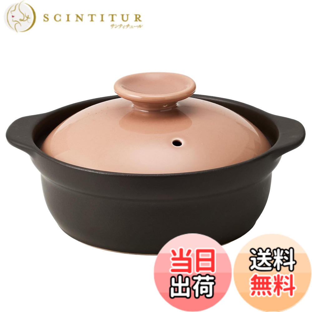 【送料無料】TAMAKI サーマテック 色：ピンクベージュ、サイズ：0.8 L
