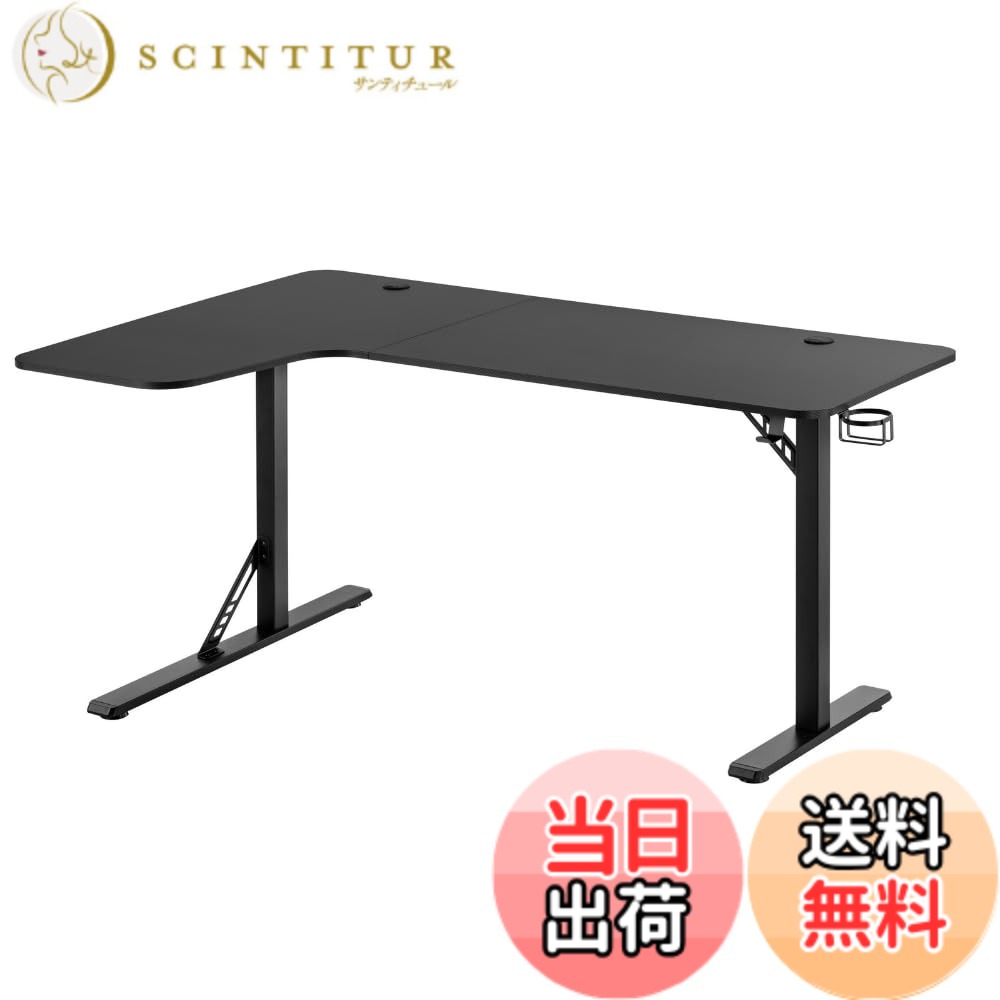 【送料無料】Alterzone ゲーミングデスク L字型 幅160cm PCデスク コーナーデスク ラック付き カップホルダー付き 在宅勤務 組立簡単 ALZGMDL-1 色：ブラック、サイズ：特大