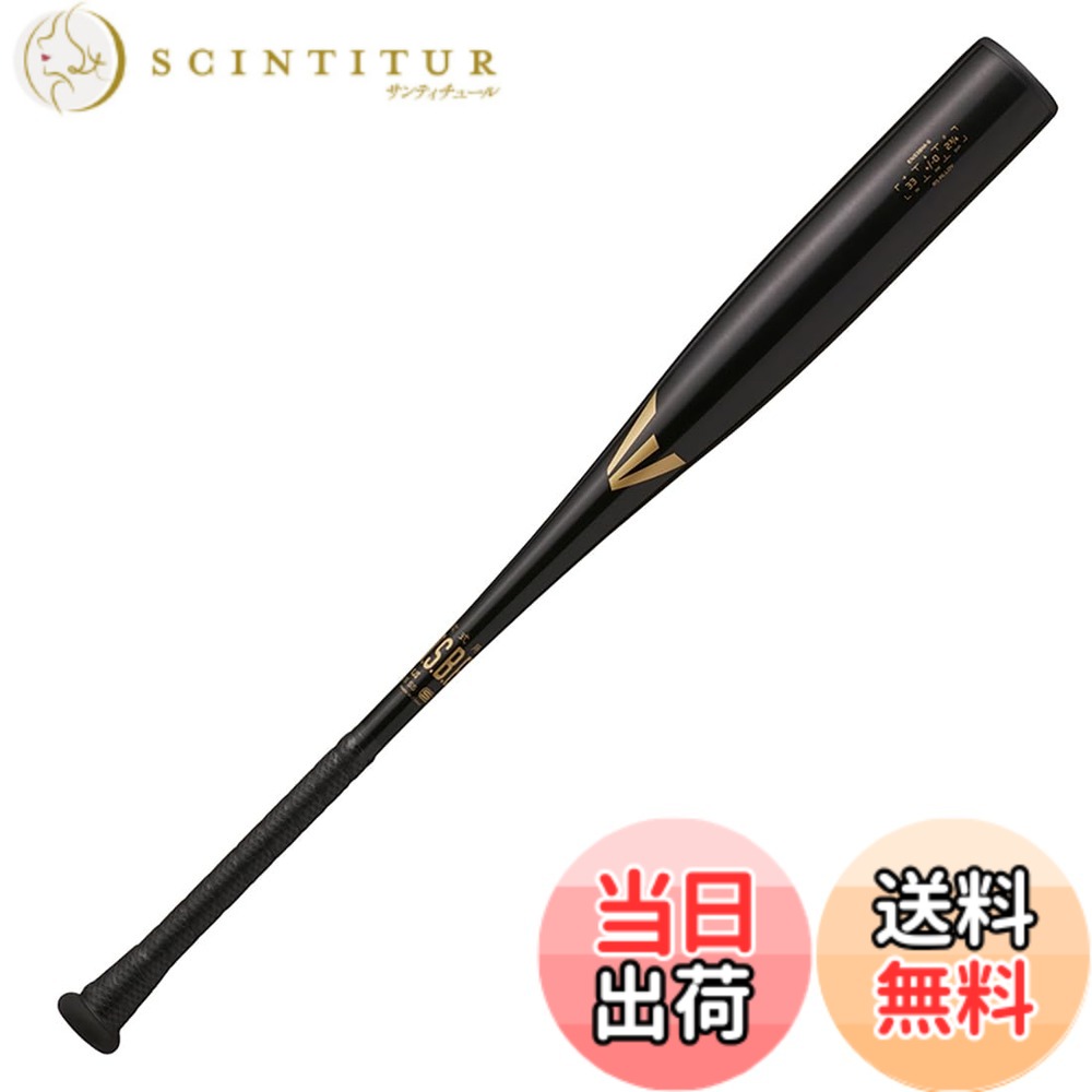 【送料無料】イーストン(EASTON) 野球用 バット 大人用 BLACK MAGIC(一般軟式) 【金属製】 ENS3BM-S 色：ブラック、サイズ：32.25インチ