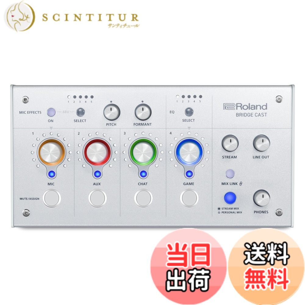 【送料無料】ローランド Roland BRIDGE 色：アイスホワイト