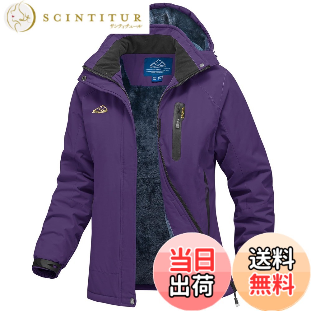 【貨物輸送無料】[Gopune] アウトドア 上衣 レディース 裏起毛 スノボ 上衣 山岳パーカー 撥水 山登り服 防寒着 厚地の外套 スキーの板御召しもの 前掛け 防風 トレッキング アウター 通気 ボンネット着脱能力のある 御役目着 冬服 色：パープル、大きさ：L