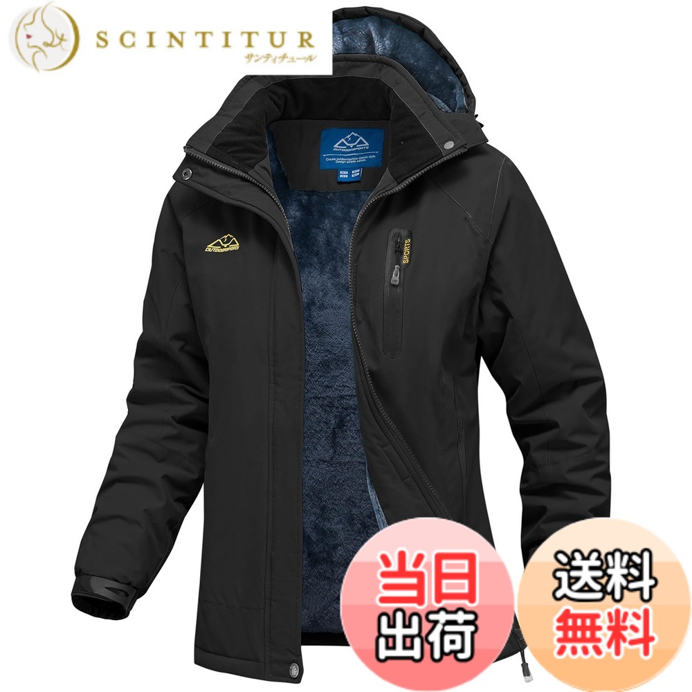 【送料無料】[Gopune] アウトドア ジャケット レディース 裏起毛 スノボ ジャケット マウンテンパーカー 撥水 登山服 防寒着 コート スキーウエア ジャンパー 防風 トレッキング アウター 通気 フード着脱可能 作業着 冬服 色：ブラック、サイズ：2XL｜サンティチュール