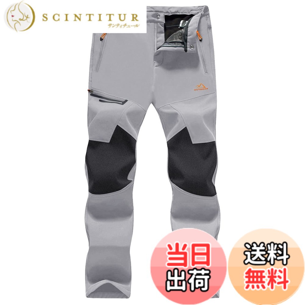 【送料無料】[MAGCOMSEN] アウトドア パンツ 裏フリース ソフトシェルパンツ 厚手 ズボン 登山 釣り スキー 作業 秋冬 撥水 色：ライトグレー、サイズ：L｜サンティチュール 5,998円