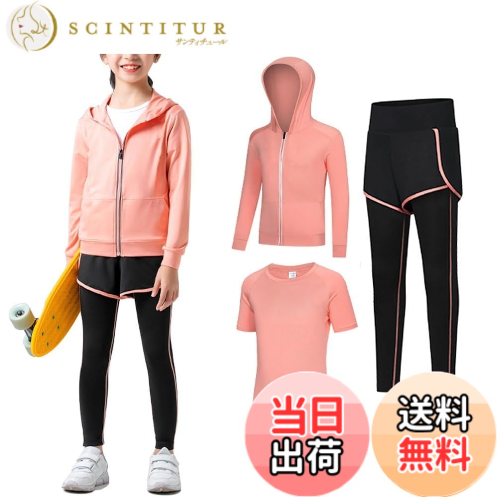 【送料無料】[MIIFIT] 子供 ジャージ 上下セット 女の子 男の子 子供服 半袖tシャツ ショートパンツ スポーツウェア 小学生 ジュニア ガールス ヨガウェア トレーニングウェア ランニングウェア 運動着 テニス 卓球 衣装 春 夏 秋 色：オレンジ-3点セットB、サイズ：160
