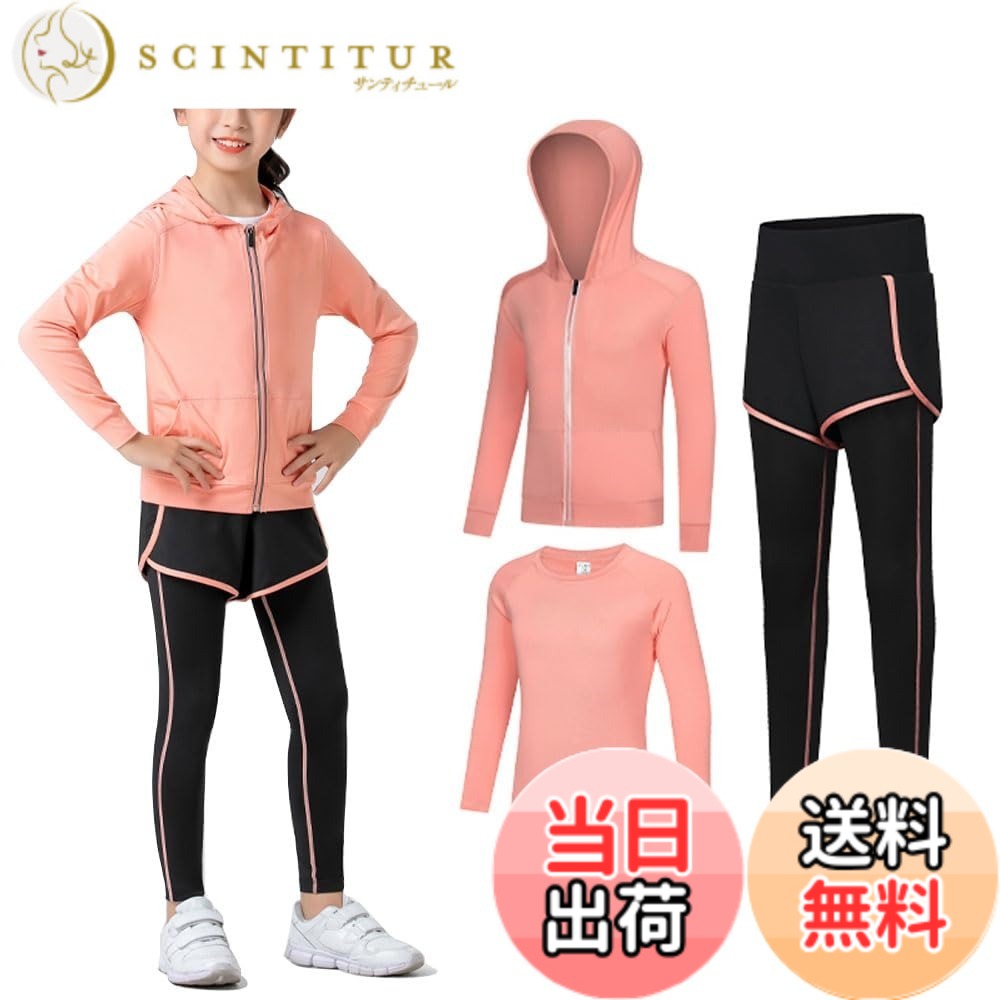 【送料無料】[MIIFIT] 子供 ジャージ 上下セット 女の子 男の子 子供服 半袖tシャツ ショートパンツ スポーツウェア 小学生 ジュニア ガールス ヨガウェア トレーニングウェア ランニングウェア 運動着 テニス 卓球 衣装 春 夏 秋 色：オレンジ-3点セットD、サイズ：140