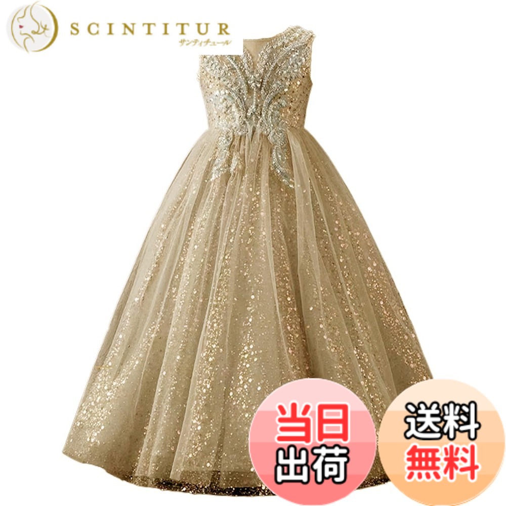 【送料無料】[HOLRAFAN] ドレス 子供 キッズ 袖なし フォーマル ドレス キラキラ 蝶々 刺繍 花 女の子 ピアノドレス お姫様 子ども 舞台 かれい 発表会 演奏会 上品 110-170cm 婚式 スパンコール 色：1-シャンパン、サイズ：160