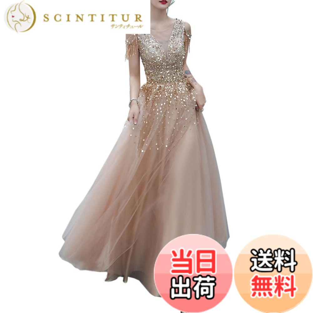 【送料無料】[DYIOPMFGZ] CHUMO イブニングドレス レディース ドレス ロングドレス パーティードレス チュール Aライン ロング丈 演奏会 発表会 エレガント 気質 きれいめ フォーマル 結婚式 お呼ばれ 二次会 パーティー 色：写真の色、サイズ：S｜サンティチュール