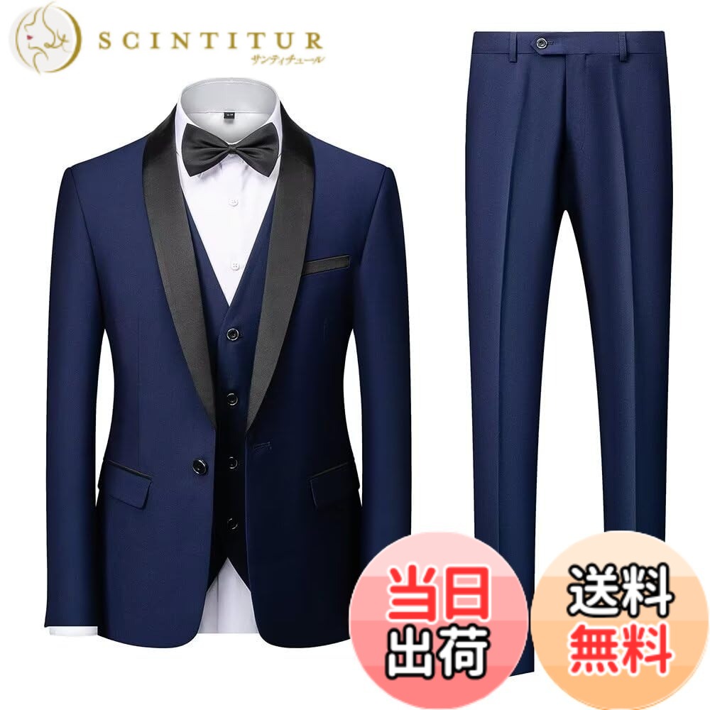 【送料無料】[YAYOKYA] スーツ メンズ スリーピース タキシード 礼服 セレモニースーツ スリム ウェスト調整可能 結婚式 披露宴 パーテイ ショールカラー 正装 1つボタン センターベント 紳士服 メンズドレスアイテム S-6XL 色：ネイビー、サイズ：4XL｜サンティチュール