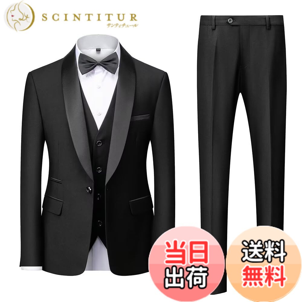【送料無料】[YAYOKYA] スーツ メンズ スリーピース タキシード 礼服 セレモニースーツ スリム ウェスト調整可能 結婚式 披露宴 パーテイ ショールカラー 正装 1つボタン センターベント 紳士服 メンズドレスアイテム S-6XL 色：ブラック、サイズ：L