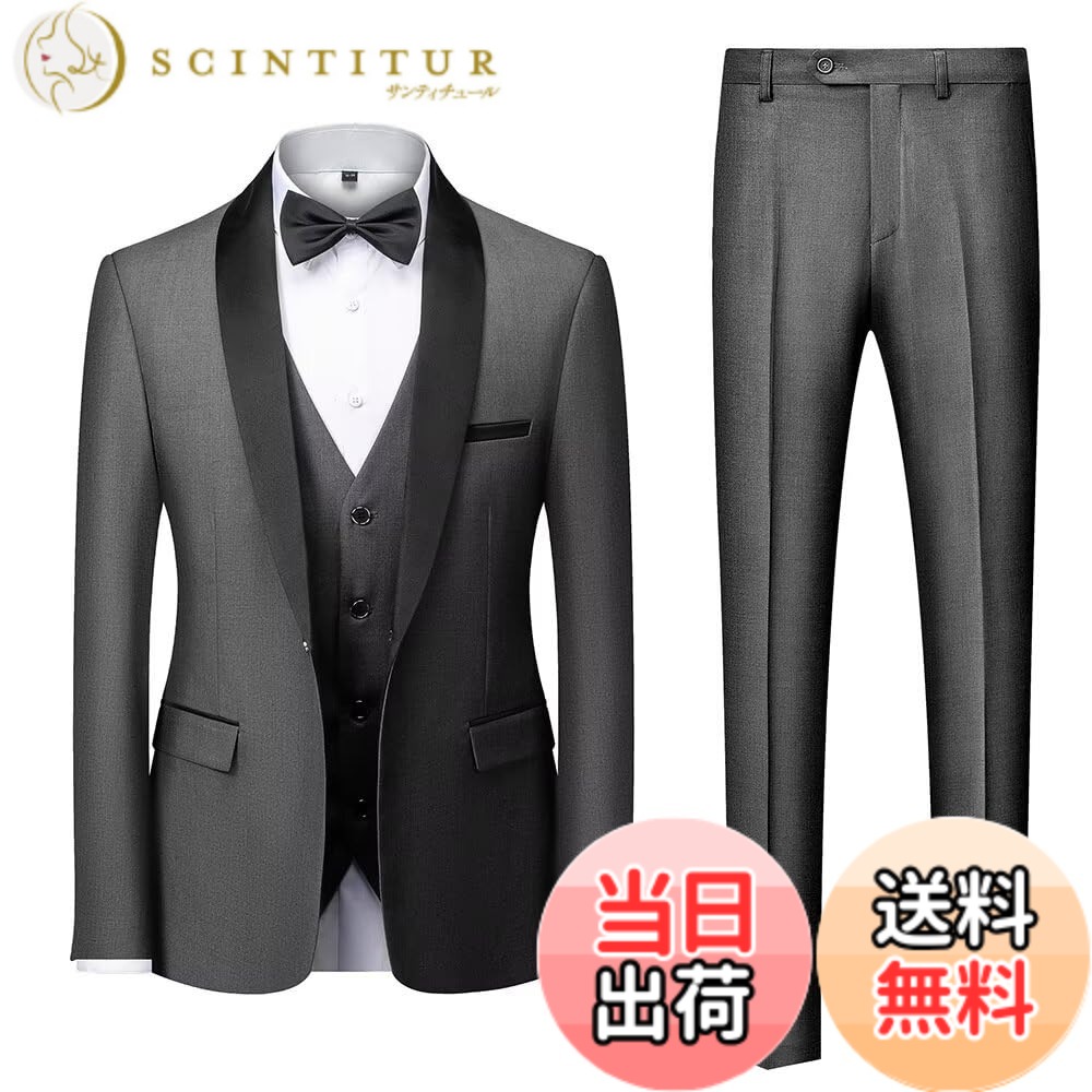 【送料無料】[YAYOKYA] スーツ メンズ スリーピース タキシード 礼服 セレモニースーツ スリム ウェスト調整可能 結婚式 披露宴 パーテイ ショールカラー 正装 1つボタン センターベント 紳士服 メンズドレスアイテム S-6XL 色：グレー、サイズ：2XL