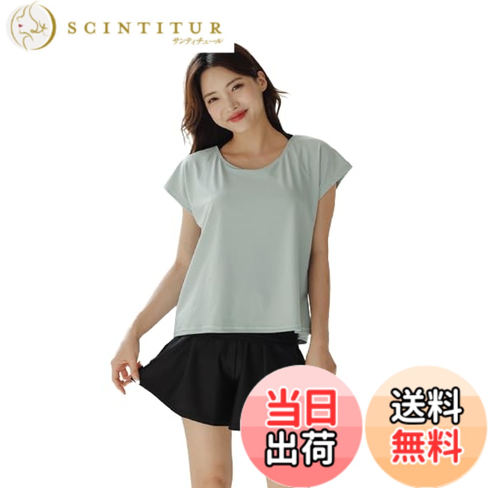 【送料無料】[growncharm] 水着 レディース 体型カバー タンキニ Tシャツパッド付き 一体型 インナーショーツ 【UPF50+ UVカット加工】【2点セット】[SWSB03] 色：ブルー、サイズ：LL