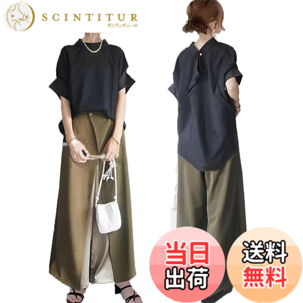 【送料無料】[DYIOPMFGZ] シャツ ワイドパンツ 2点セット レディース セットアップ ブラウス ロングパンツ tシャツ トップス 上下セット ガウチョパンツ パンツスーツ ズボン パンツドレス フレア 半袖 切り替え ギャザー カジュアル 夏 フリル 色：ブラック、サイズ：S
