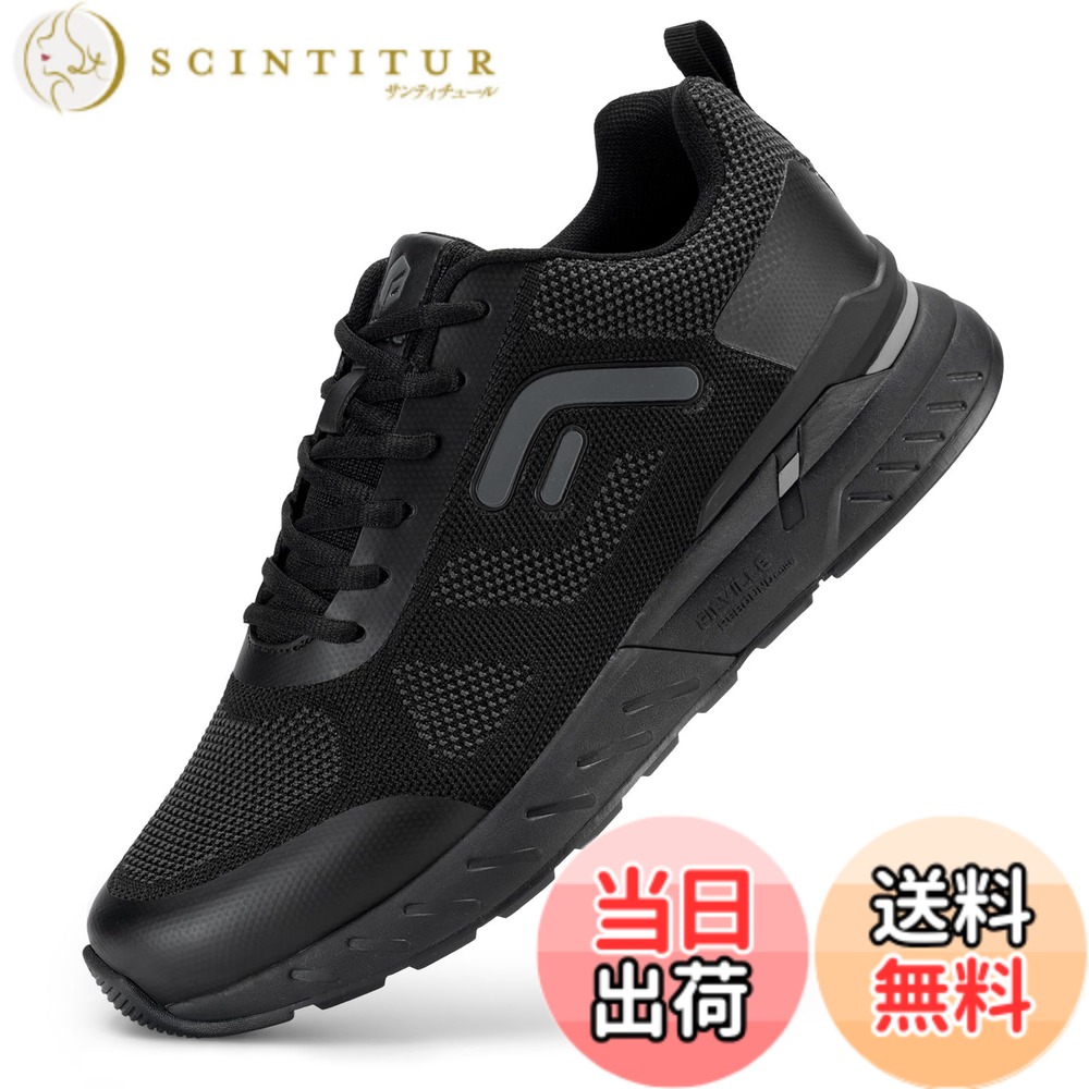 【送料無料】[FitVille] 幅広 ウォーキングシューズ メンズ 2E 4E ワイド スニーカー 靴 ランニング トレーニング 体育館 シューズ 衝撃吸収 防滑 カジュアル スエード メッシュ 通気性 色：ブラック、サイズ：29.5 cm 2E