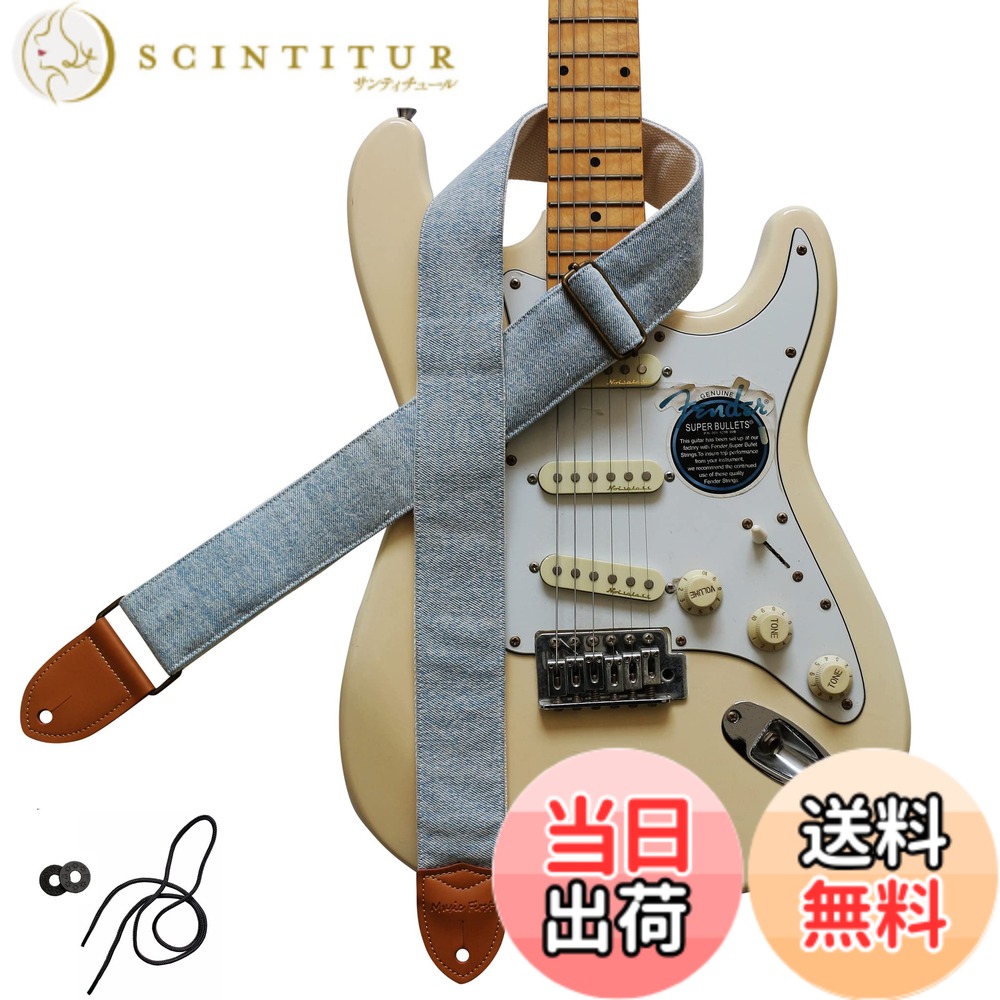 【送料無料】[MUSIC FIRST] オリジナルデザインの個性的なエレキギターストラップ、ギターストラップ 色：ヴィンテージデニム、サイズ：Free Size