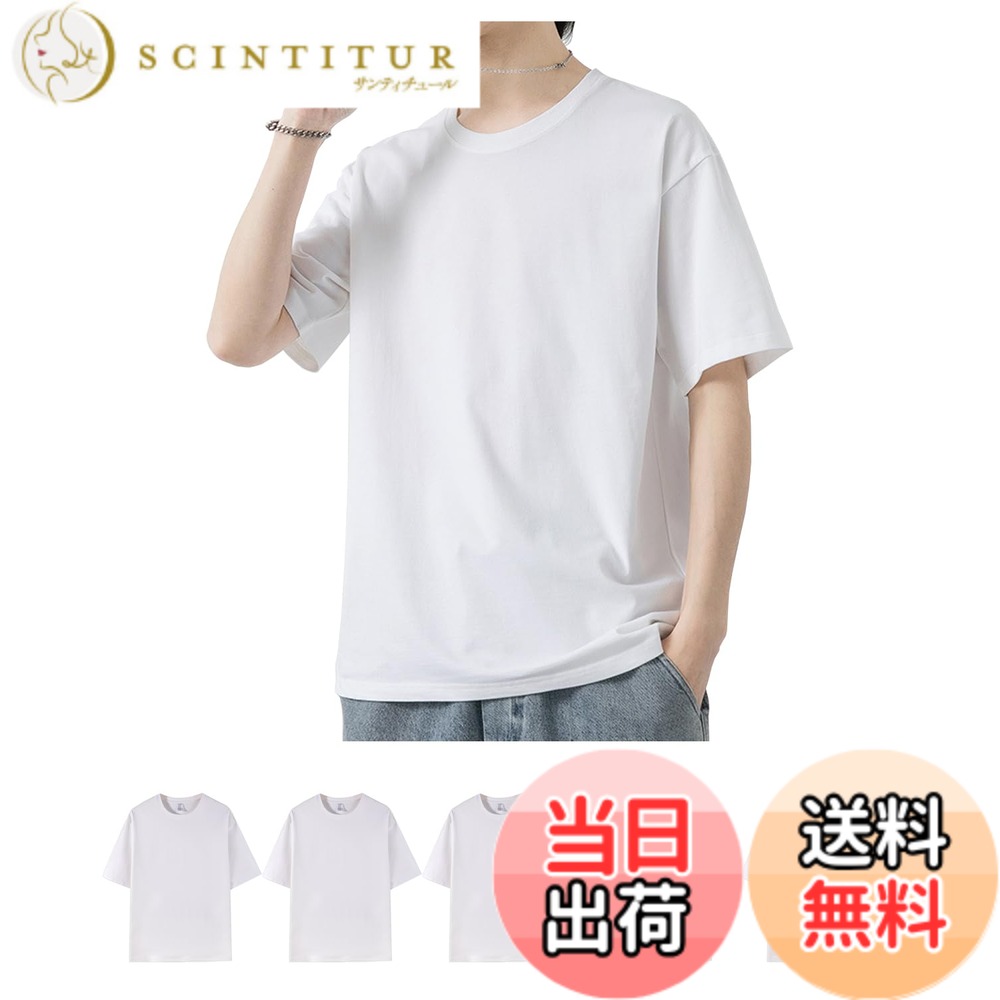 【送料無料】Sukinana インナーシャツ メンズ 5点セット 綿100% 抗菌 防臭 速乾 tシャツ 半袖 クルーネック 肌着 心地肌触り 無地 通気性 下着 シャツ 男女兼用 春 夏 秋 冬 色：ホワイト、サイズ：3XL