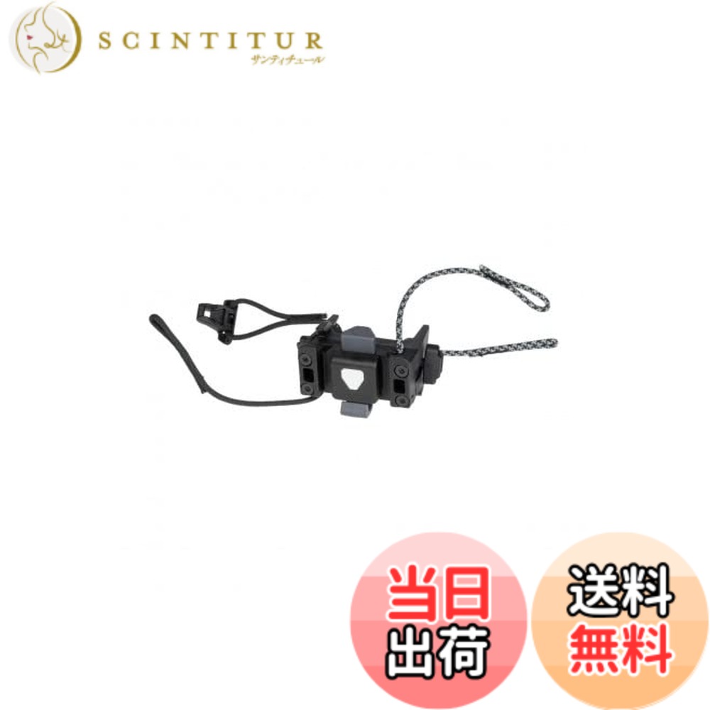 【送料無料】ORTLIEB(オルトリーブ) ハンドルバー用 マウンティングセット QR ブラック 150g OR-E241 耐荷重:5kg 色：ブラック