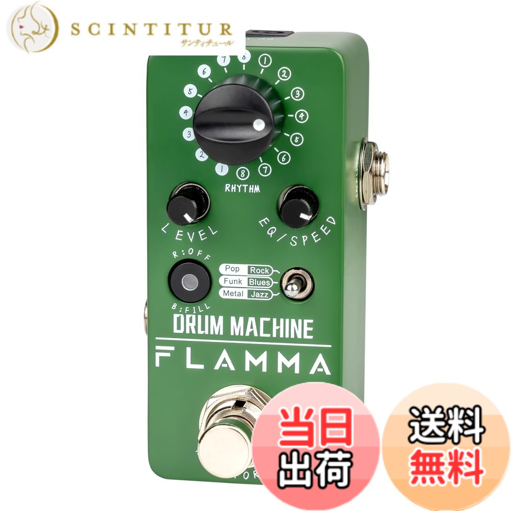 【送料無料】FLAMMA Guitar Pedals Guitar Effects FC Series&hellip; 色：FC12 Drum｜サンティチュール