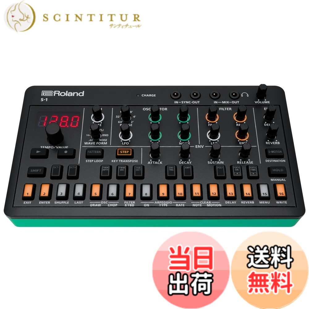【送料無料】Roland ローランド AIRACOMPACT 色：GreenxBlack