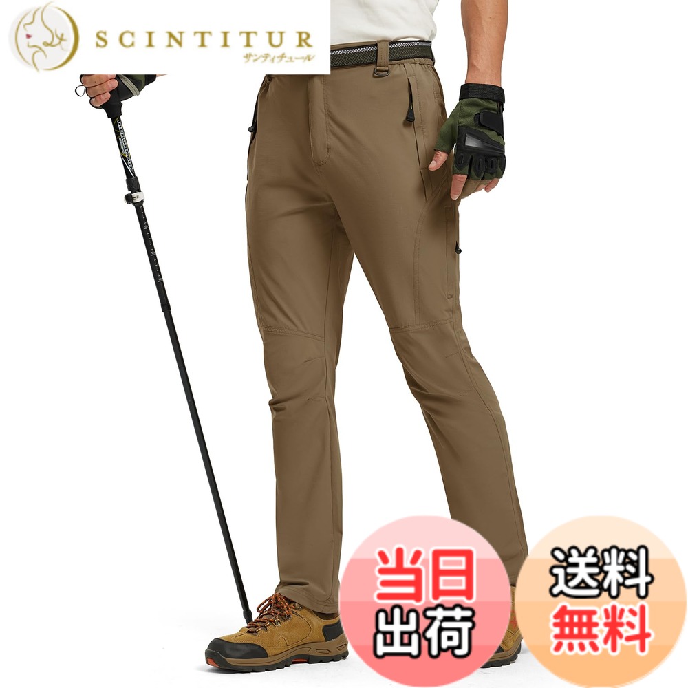 【送料無料】[Gopune] アウトドアパンツ メンズ 速乾 軽量 登山パンツ トレッキングウェア ズボン 薄手 ハイキングウェア 撥水加工 通気ベルト付き 春秋夏用 色：ダークカーキ、サイズ：L