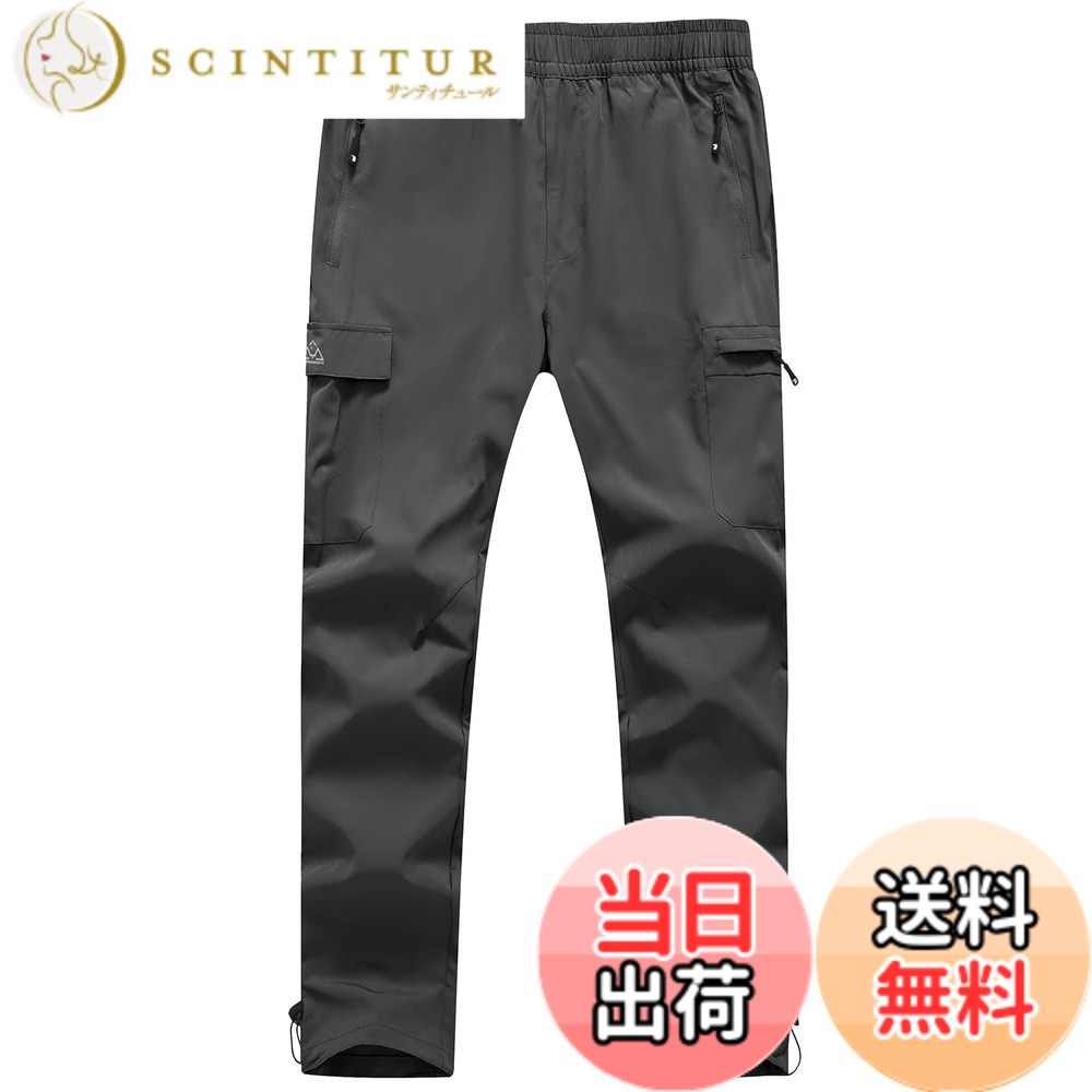【送料無料】[YSENTO] アウトドア パンツ メンズ 登山ウェア トレッキングパンツ 伸縮 撥水パンツ ランニング ロングパンツ 裾ストッパー ポケット5つ ゴルフ サイクリングパンツ 薄手 ズボン 色：01グレー、サイズ：L