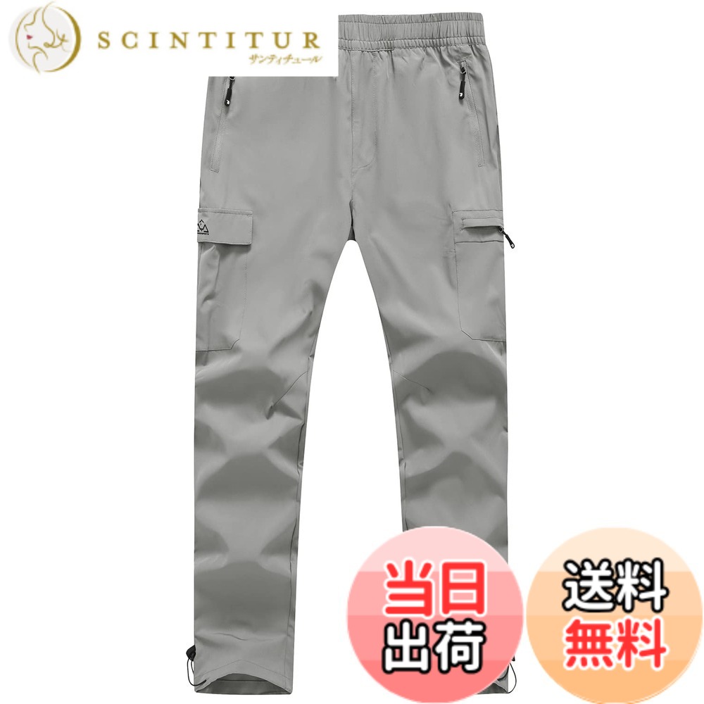 【送料無料】[YSENTO] アウトドア パンツ メンズ 登山ウェア トレッキングパンツ 伸縮 撥水パンツ ランニング ロングパンツ 裾ストッパー ポケット5つ ゴルフ サイクリングパンツ 薄手 ズボン 色：02グレー、サイズ：L