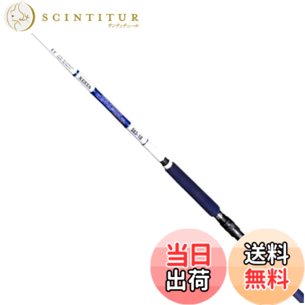 【貨物輸送無料】ゼスタ(Xesta) CATAPULT LIMITED (石弓 リミテッド) S83-10 大いさ：全長:254糎