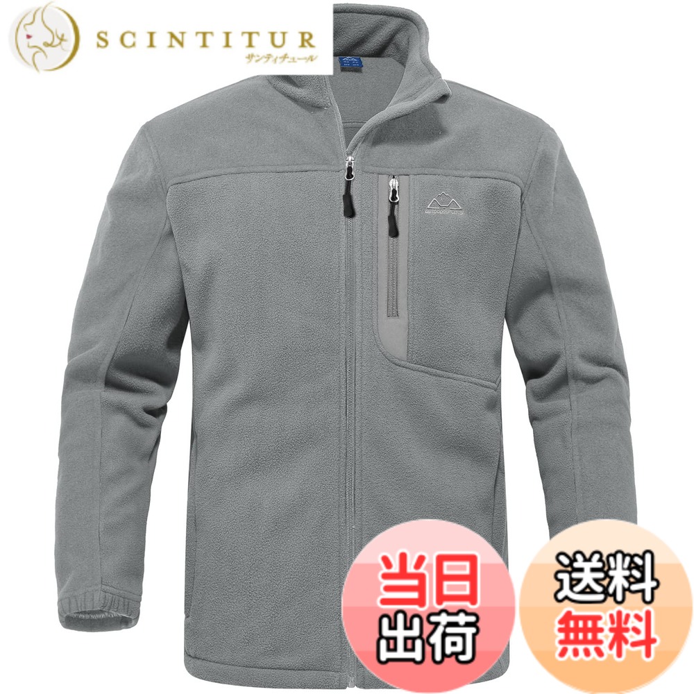 【送料無料】[Gopune] フリースジャケット メンズ ゴルフウェア アウトドア ジャケット ソフトシェル 登山服 フルジップ コート ウォーム 軽量 ハイネック 釣り スポーツ 春秋冬 色：01ライトグレー、サイズ：XL