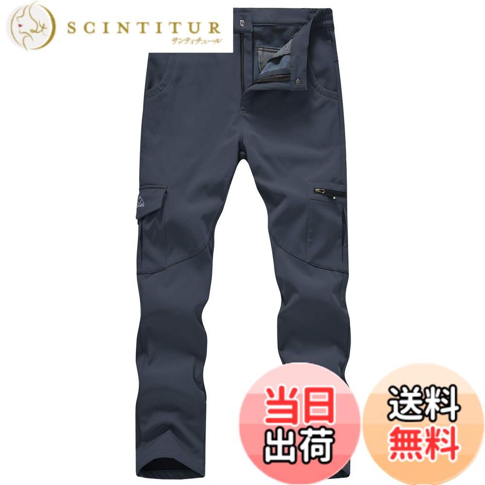 【送料無料】[YSENTO] メンズ 秋冬 防寒パンツ 裏起毛 登山ズボン 外作業 防風ズボン アウトドアウエア 通気 防撥水 透湿保温 裏フリース スポーツ キャンプ ウォーキング ダウンパンツ 仕事着 レジャー 色：グレー、サイズ：4XL