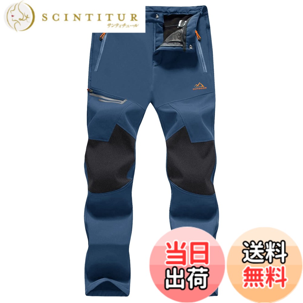 【送料無料】[MAGCOMSEN] アウトドア パンツ 裏フリース ソフトシェルパンツ 厚手 ズボン 登山 釣り スキー 作業 秋冬 撥水 色：ブルーグレー、サイズ：2XL