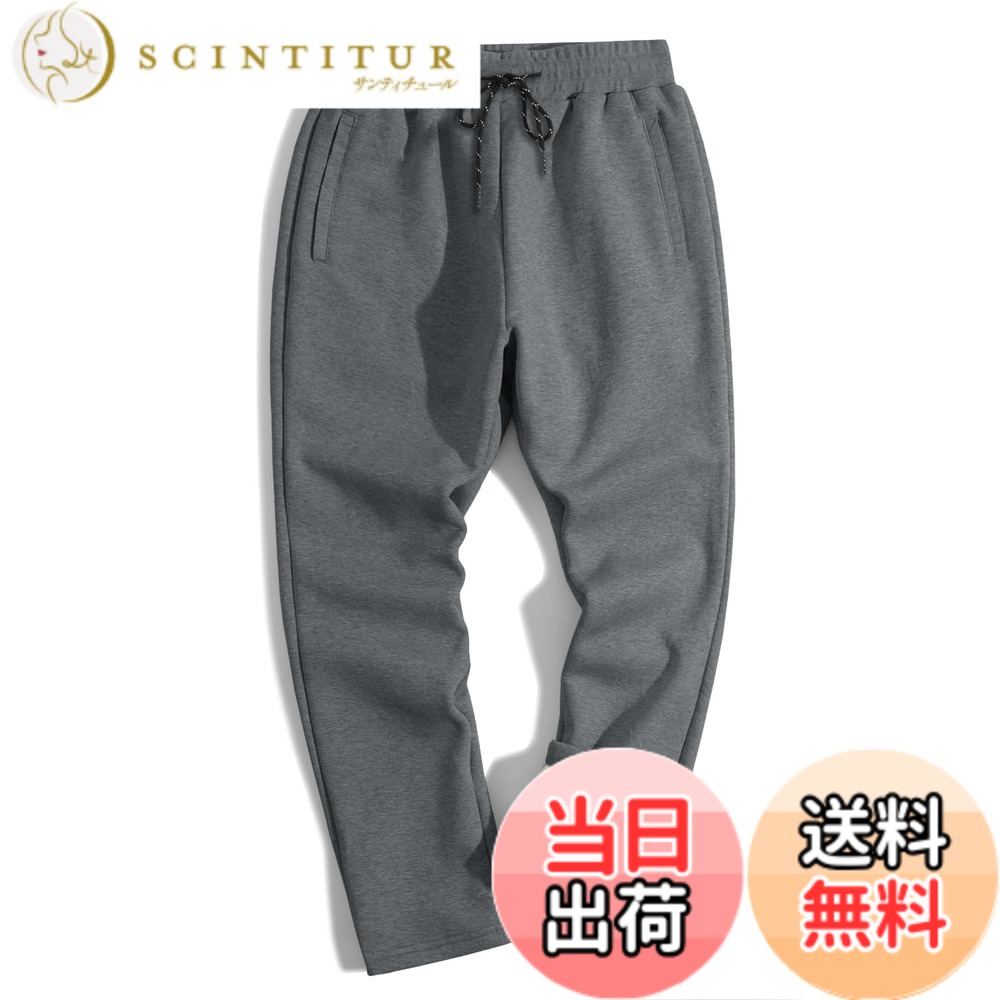 【送料無料】[TACVASEN] ロングパンツ メンズ 裏起毛 快適 長ズボン 伸縮 保温 ジャージ コットン 無地 カジュアルボトムス 運動パンツ 大きいサイズ 柔らかい 通勤 秋冬用 色：ダークグレー、サイズ：3XL