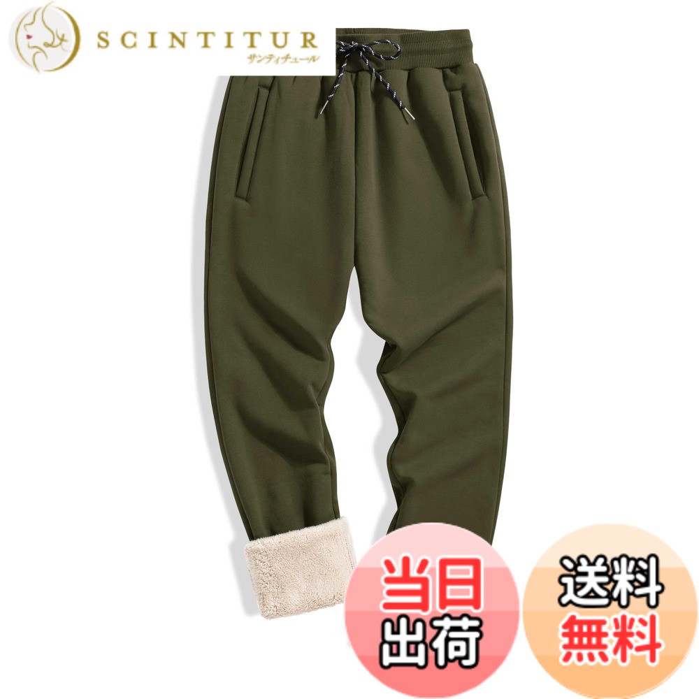 【送料無料】[TACVASEN] ロングパンツ メンズ 裏起毛 快適 長ズボン 伸縮 保温 ジャージ コットン 無地 カジュアルボトムス 運動パンツ 大きいサイズ 柔らかい 通勤 秋冬用 色：アーミーグリーン、サイズ：L 5,837円