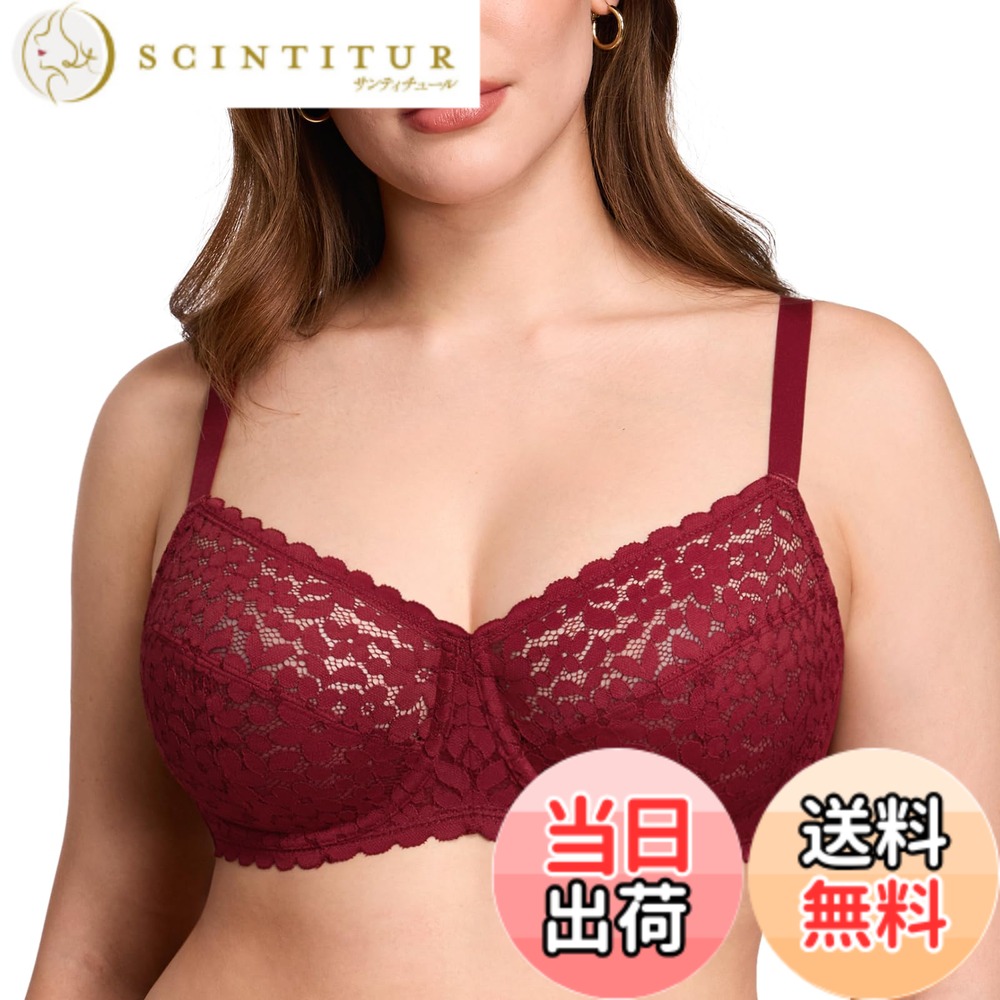 【送料無料】[DOBREVA] ブラジャー 花柄レース 大きいサイズ レディース ワイヤー入り レースカップ プラスサイズ グラマー 色：チャイニーズレッド、サイズ：C70