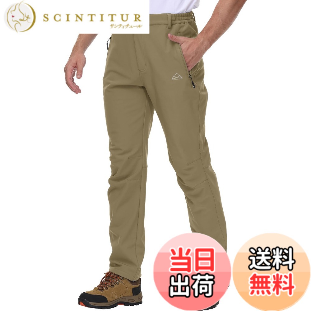 【送料無料】[Gopune] ロングパンツ メンズ 防寒ズボン アウトドアウェア 裏起毛 作業着 防風 トレッキングウェア ゴルフ 登山着 撥水 バイク お釣り ソフトシェルパンツ 大きいサイズ 色：01カーキ、サイズ：M