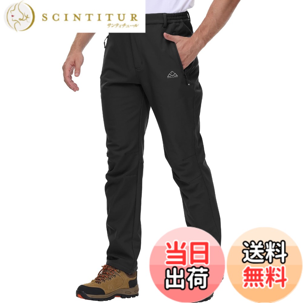 【送料無料】[Gopune] ロングパンツ メンズ 防寒ズボン アウトドアウェア 裏起毛 作業着 防風 トレッキングウェア ゴルフ 登山着 撥水 バイク お釣り ソフトシェルパンツ 大きいサイズ 色：01ブラック、サイズ：XL
