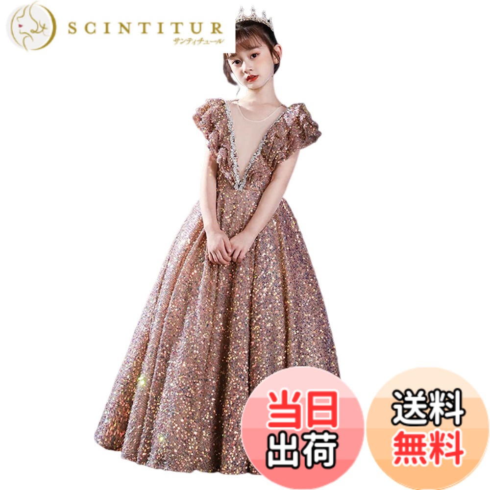 【送料無料】[OWIEOW] 子供 ドレス キッズ ピアノ 発表会 女の子 Vネック ロング ドレス 110-170cm ジュニア 中学生 子ども フォーマル ドレス お呼ばれ 演奏会 パーディー 舞台 色：1/褐色、サイズ：110｜サンティチュール