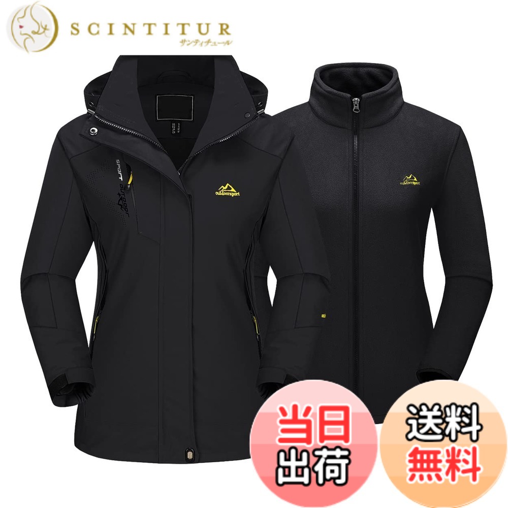 【貨物輸送無料】[TACVASEN] 防寒上衣 レディース 山登り服 3インチ1 スキーの板御召しもの アウトドア 撥水 アウター ウィンドブレーカー フリースジャケット ラインドライヴ 2着仕掛ける ボンネット付き添い人 取りはらい能力のある 色：黒いこと、大きさ：2XL